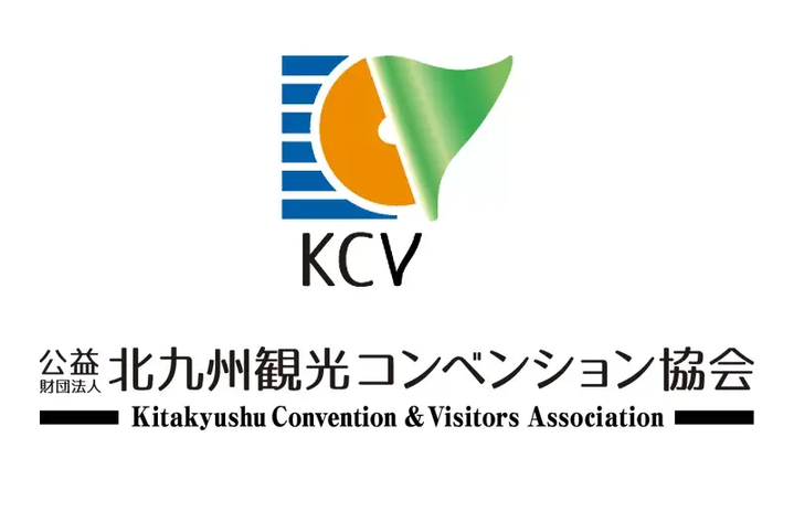 Kitakyushu Convention & Visitors Association